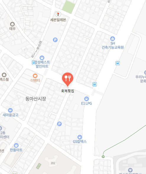 회복횟집 이미지