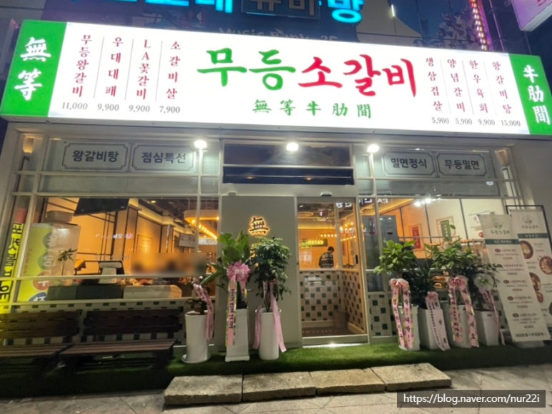 스타벅스광주용봉점 이미지