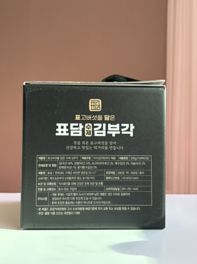 표담 이미지