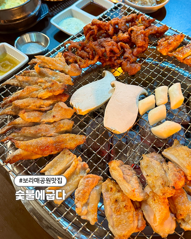 숯불에굽다 이미지