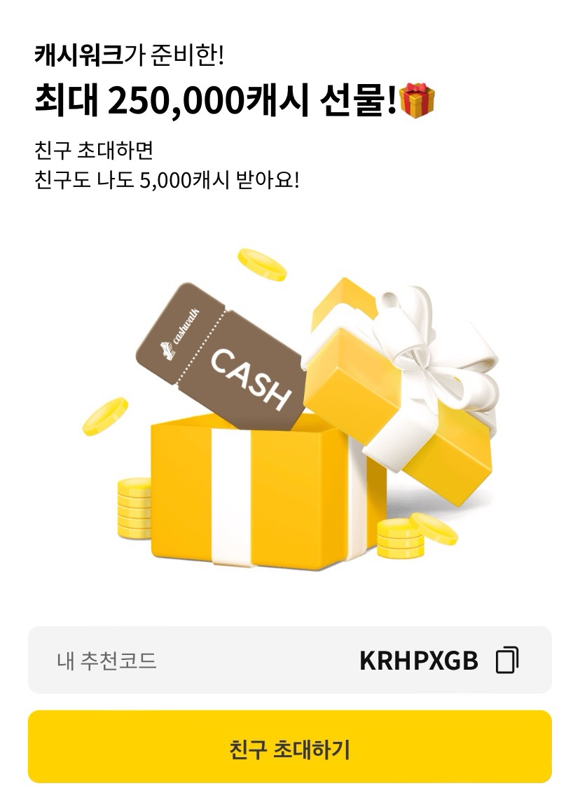 수테크 이미지