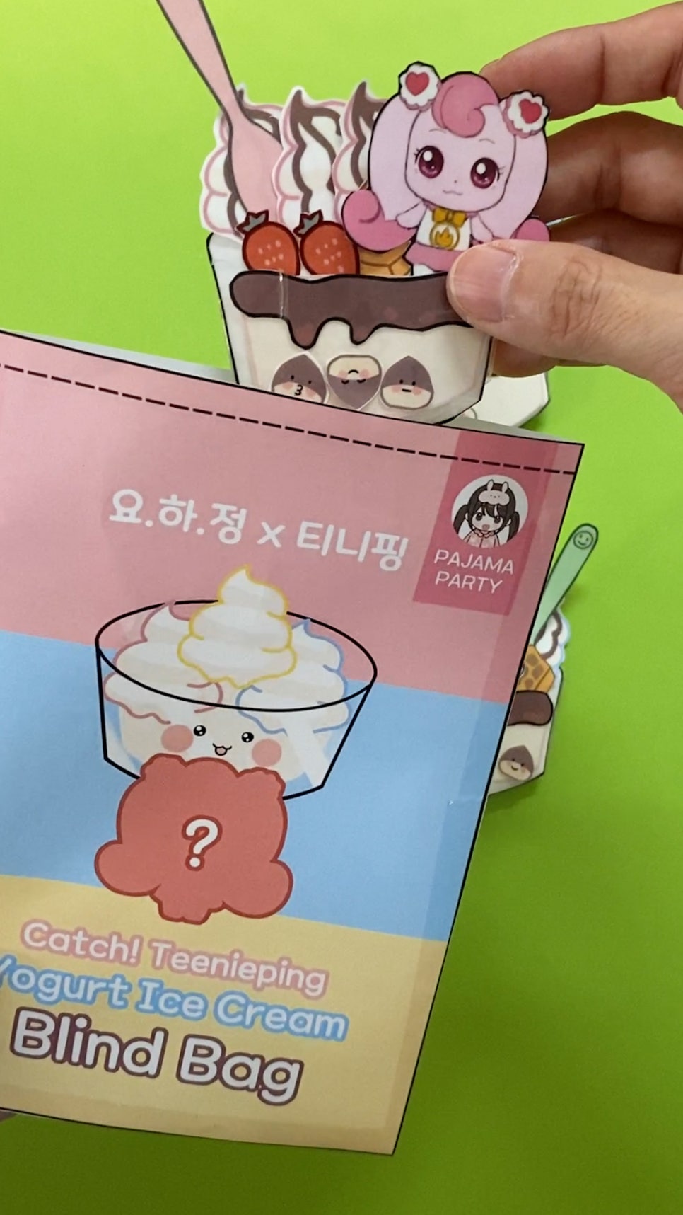 요하정 이미지