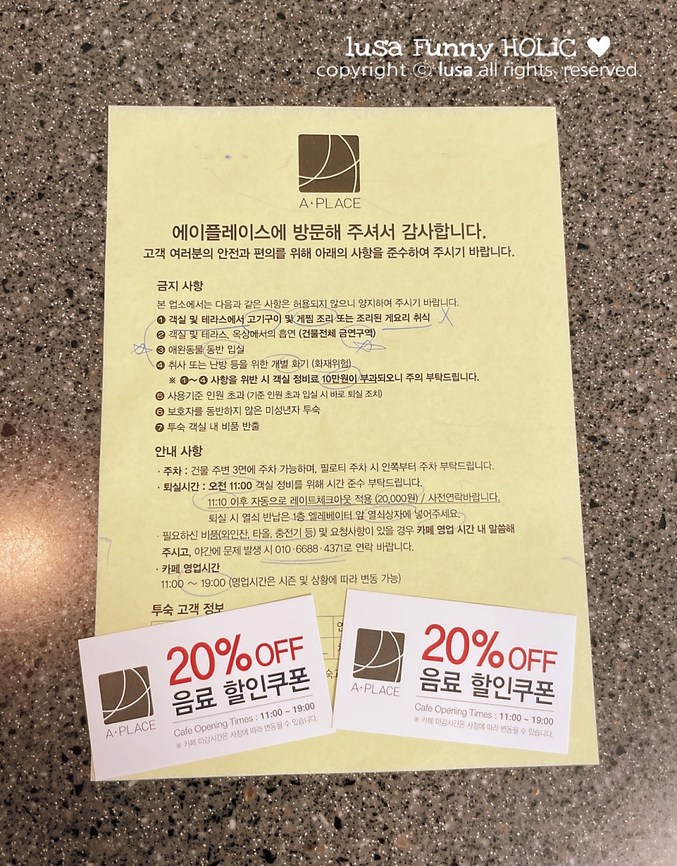 퀸헤어센스 이미지