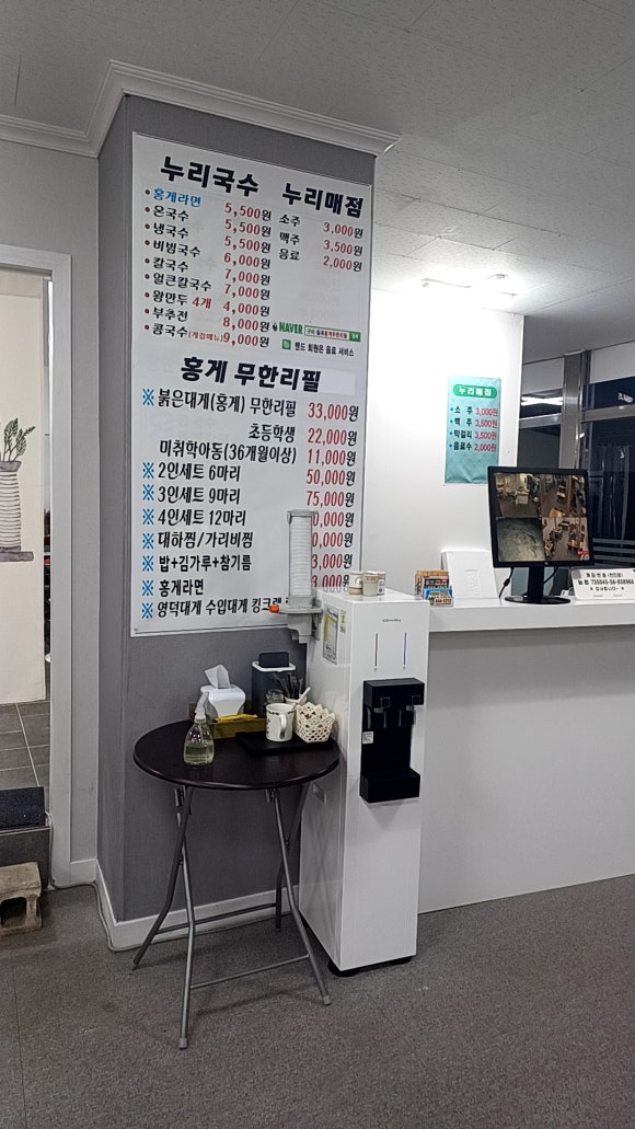 누리국수 이미지