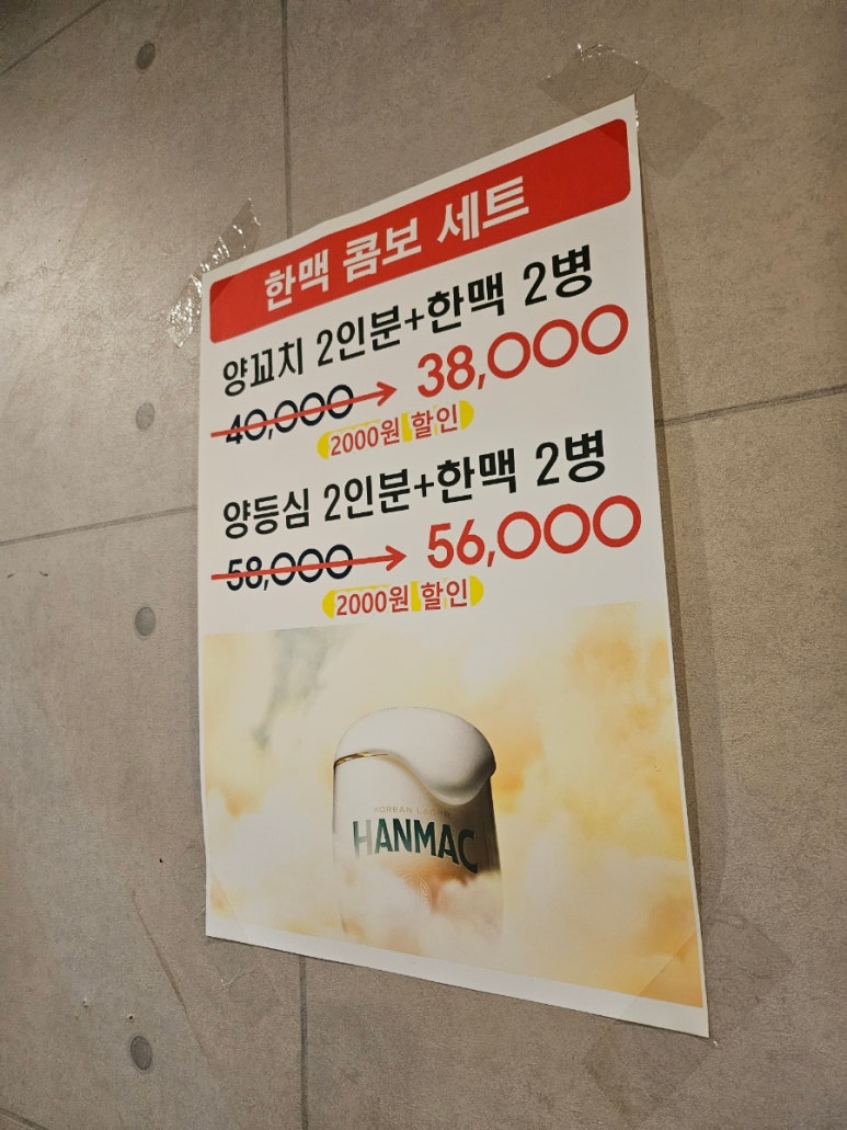 양들의침묵범계점 이미지
