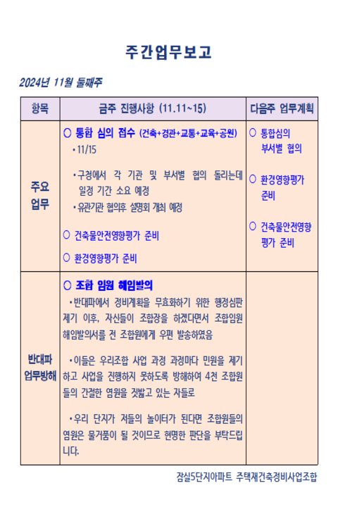(주)보고 이미지