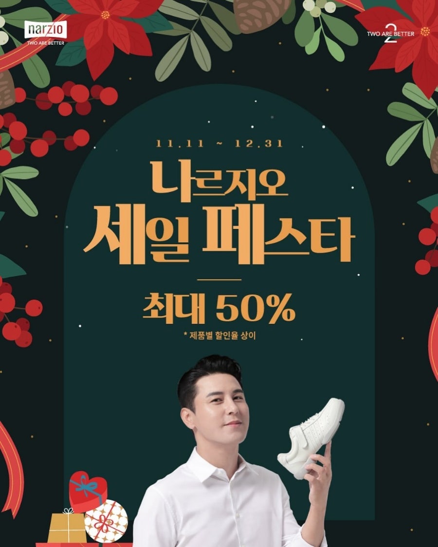 나르지오 이미지