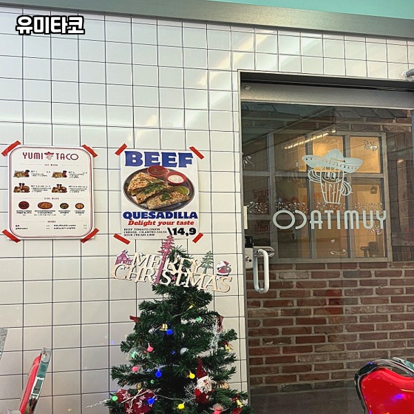 유미타코 이미지
