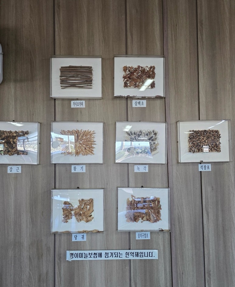 청와삼대 아산점 이미지