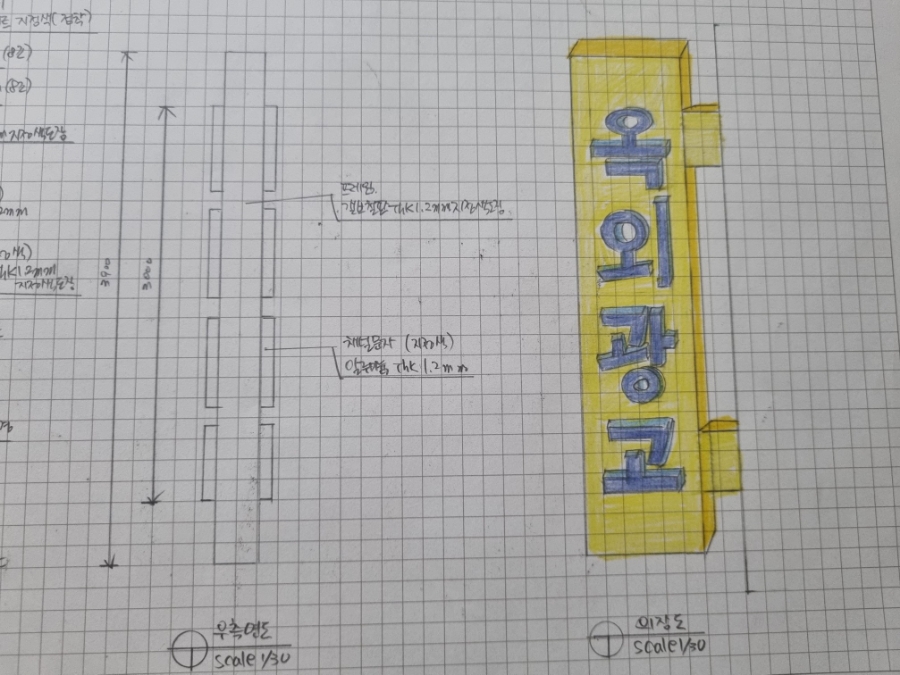 중앙광고사 이미지