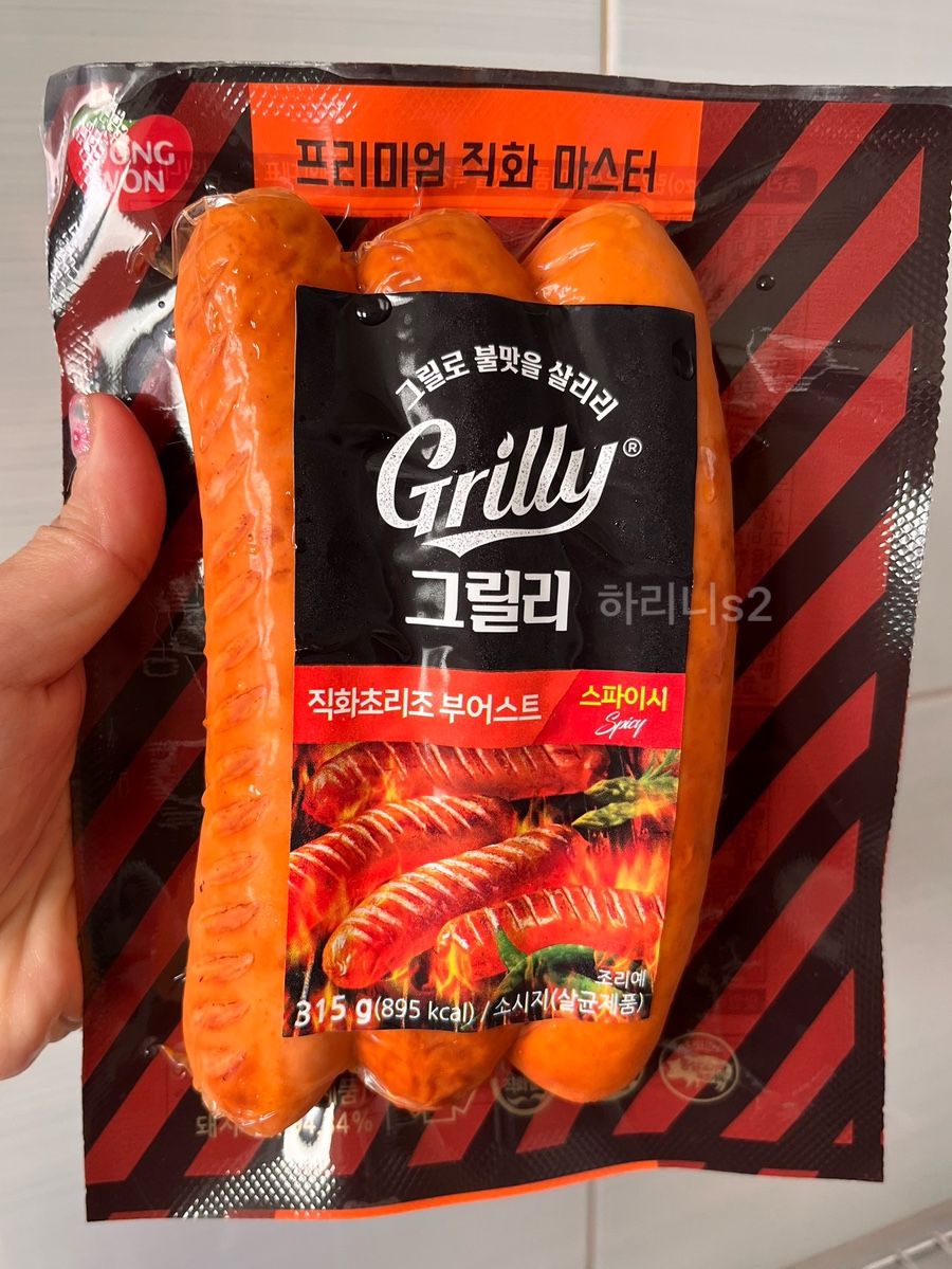 그릴리안 이미지