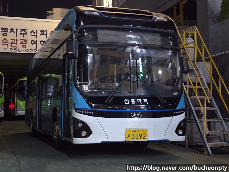 신흥여객자동차(주) 이미지