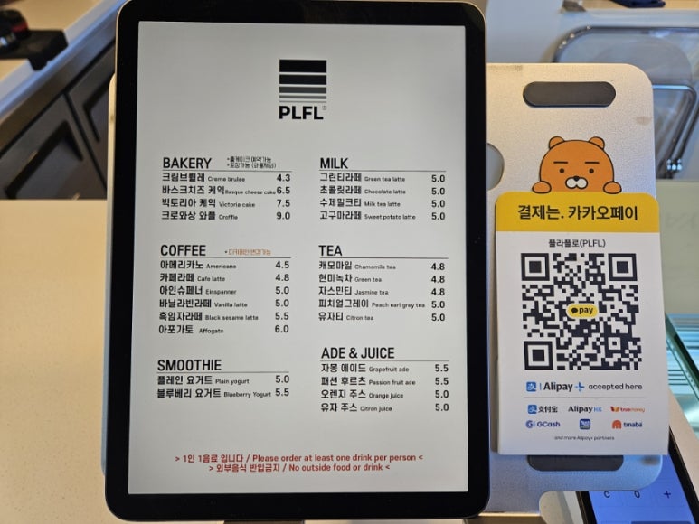 플라플로 이미지