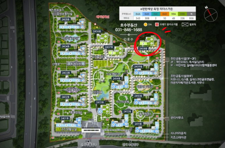 동그라미가든 이미지