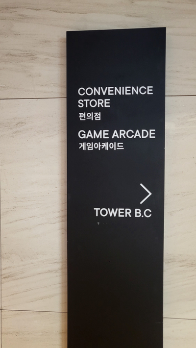 지에스25카시아속초점 이미지