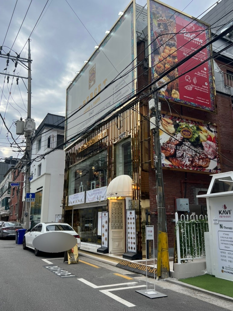 베르체 도곡점 이미지