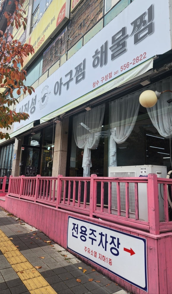 대성오일뱅크 이미지