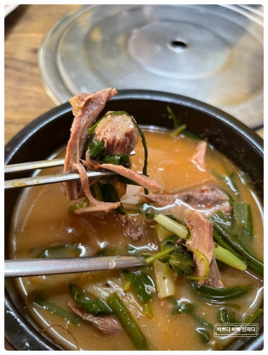 모래내흑염소 이미지