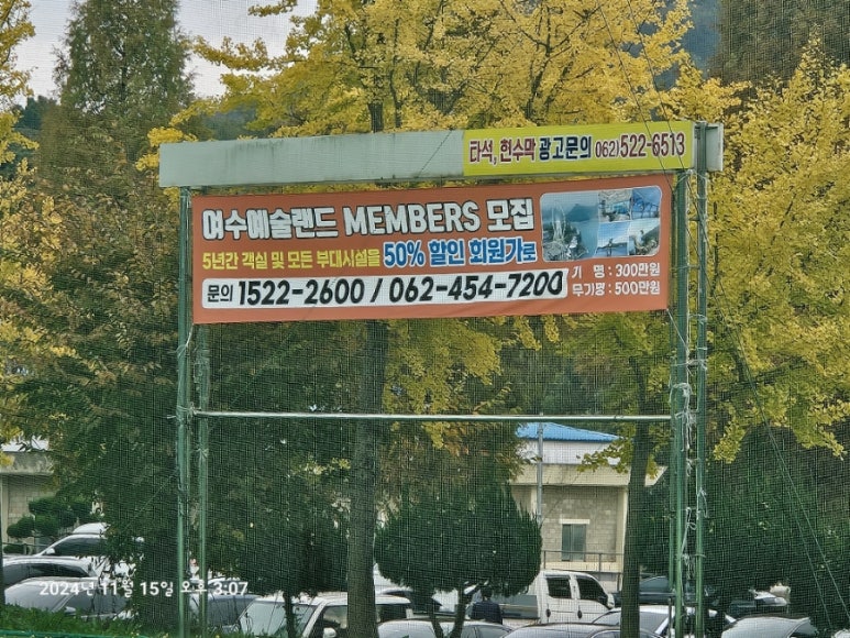 예술광고공사 이미지
