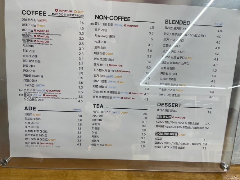 스윗앤샷 이미지