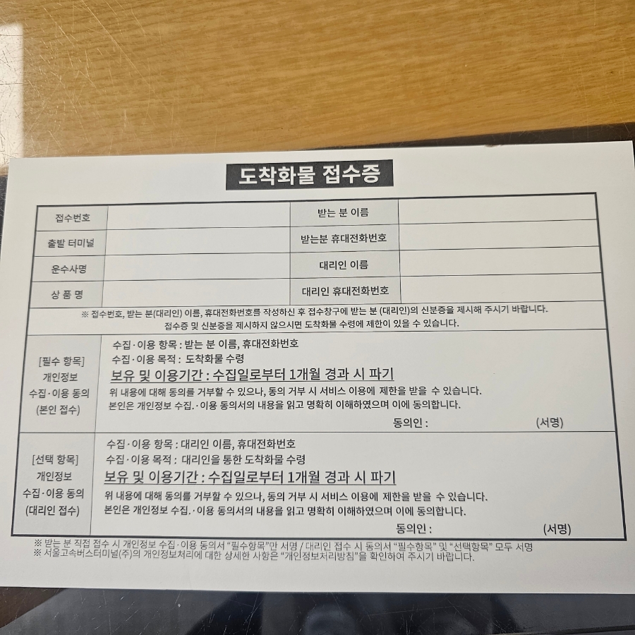 수정물류(주) 이미지