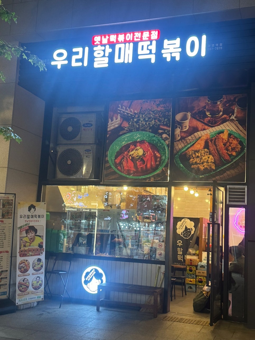 김가네우정 이미지