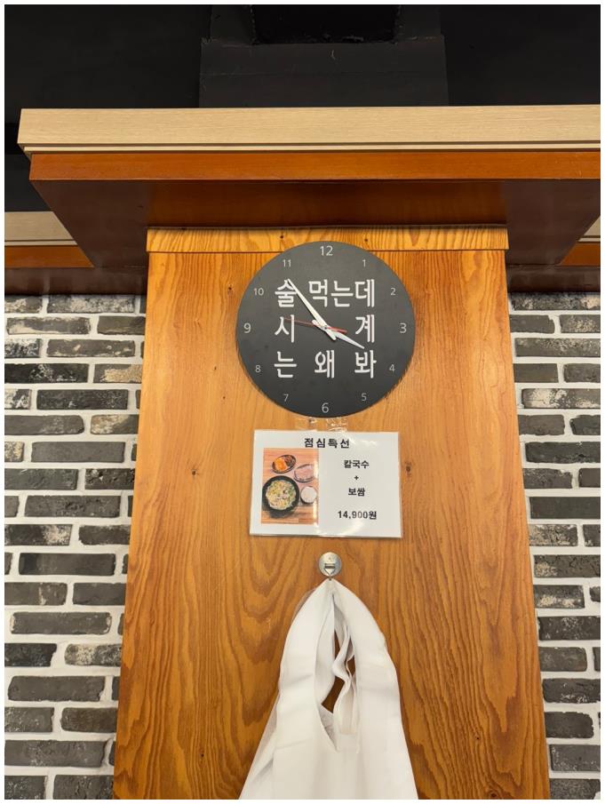 보령상회 이미지