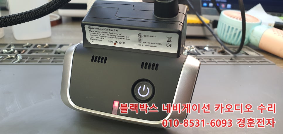 수리수리CAR수리 이미지