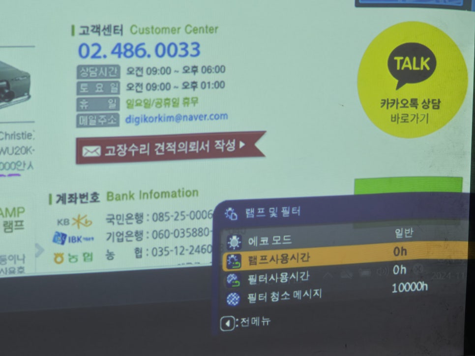 진클리닝 이미지
