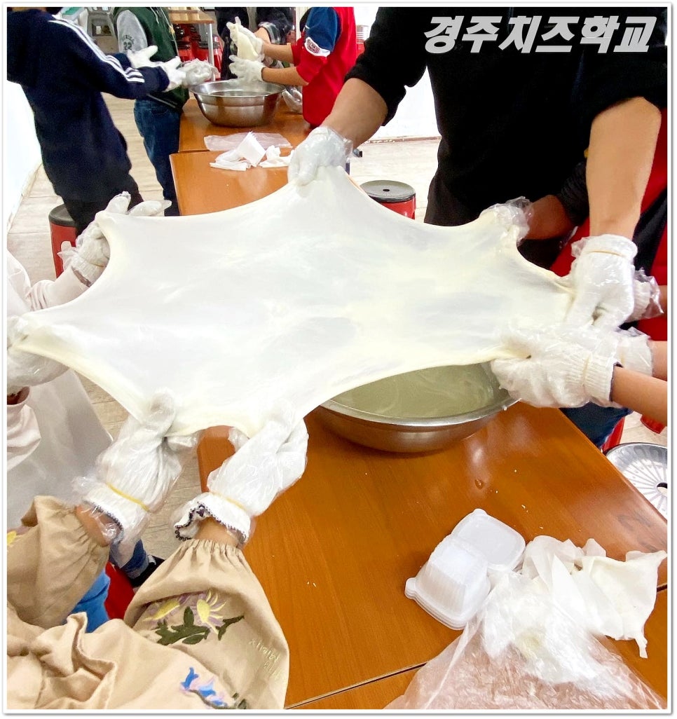 경주치즈학교 이미지