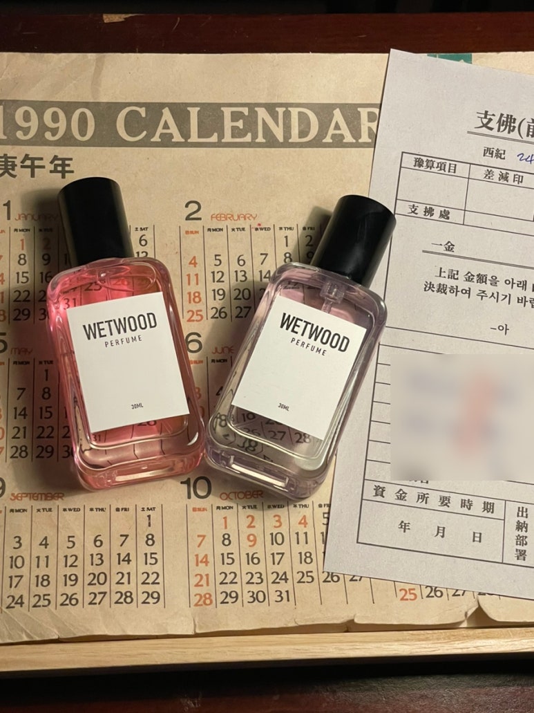 홍대웯우드스튜디오향수공방 이미지