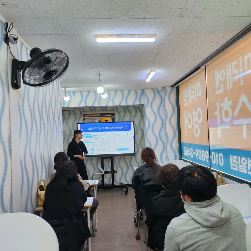 더이룸 이미지