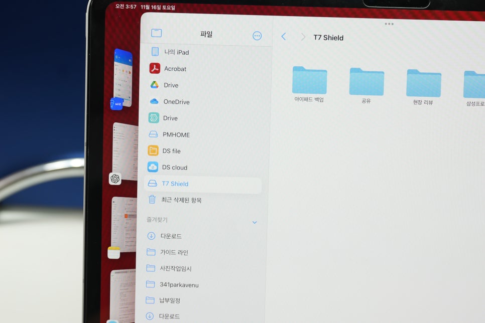 M4 아이패드 프로 7세대  외장하드 포터블 SSD 활용  '삼성 외장 SSD T7 실드 1TB' 이미지 11