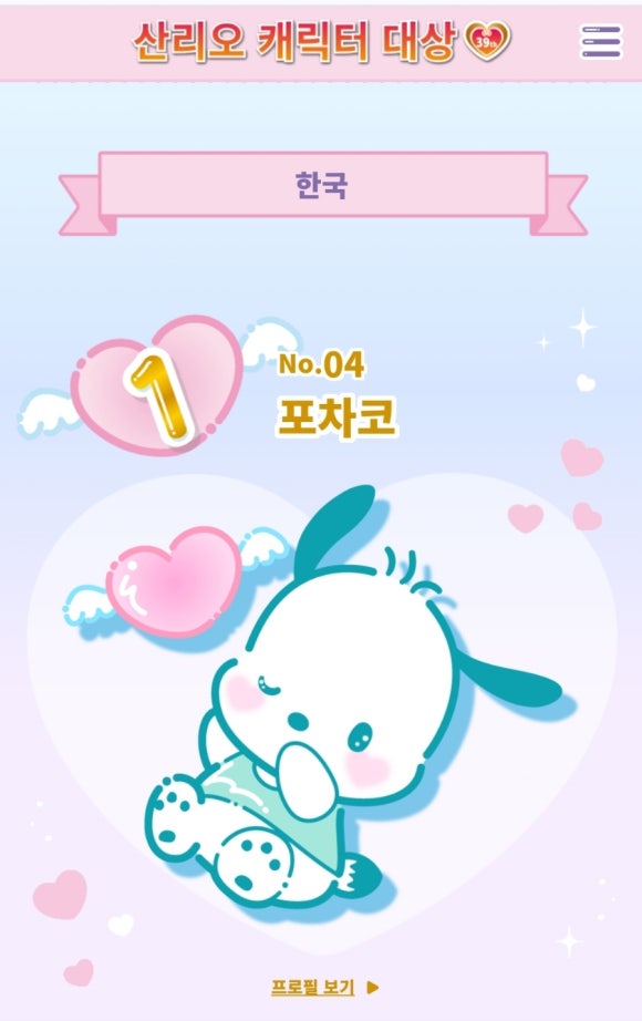 디저트카페각각강릉 이미지