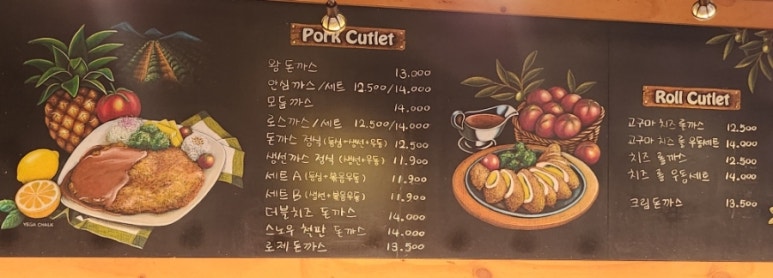 홍익돈까스 서산점 이미지