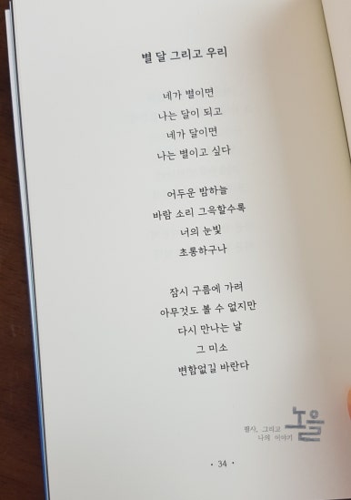 우리별 이미지