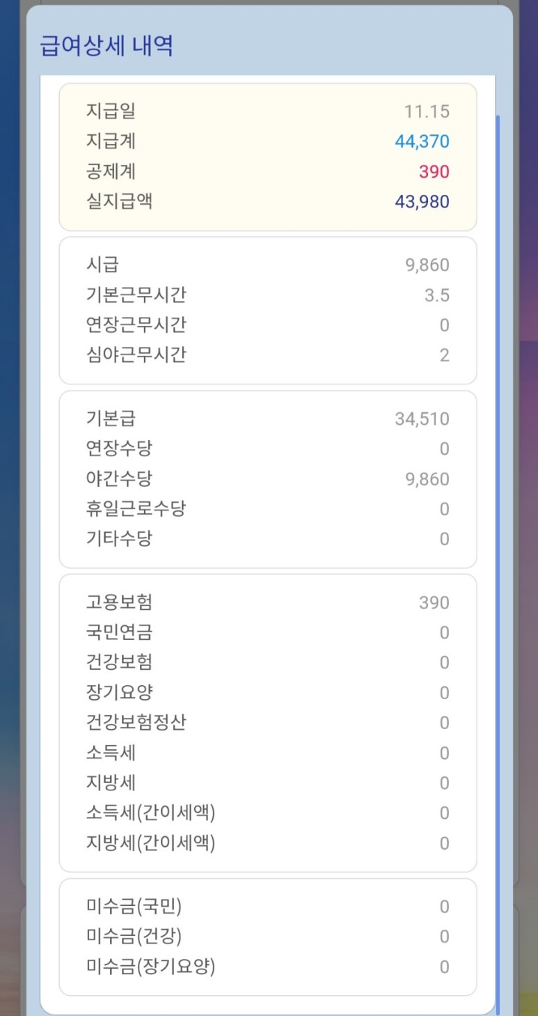 비마트 이미지