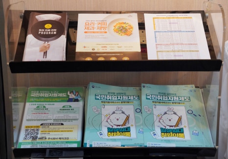 한솔취업지원센타 이미지