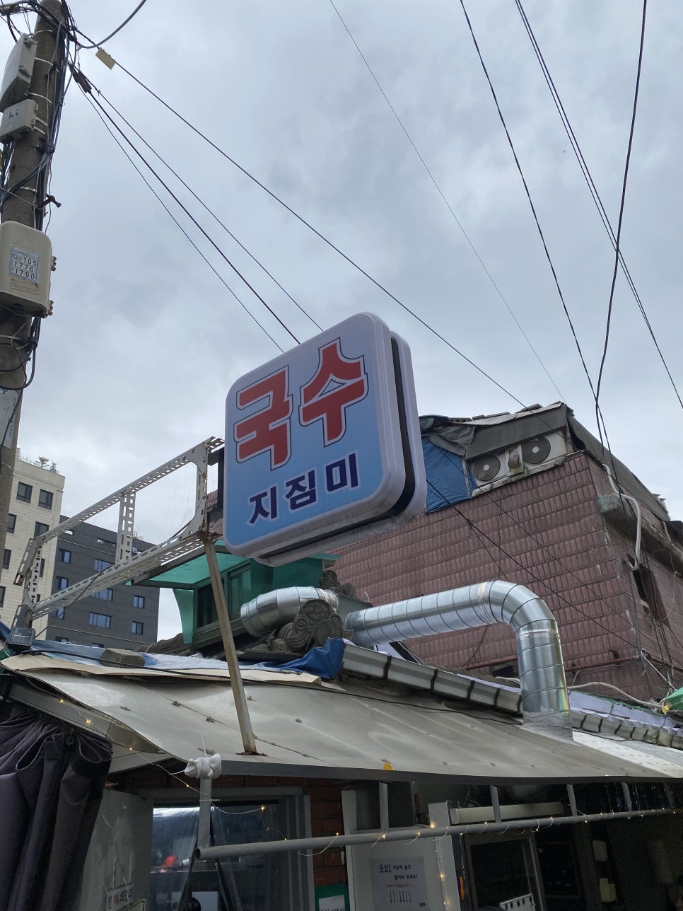 삼오여관 이미지