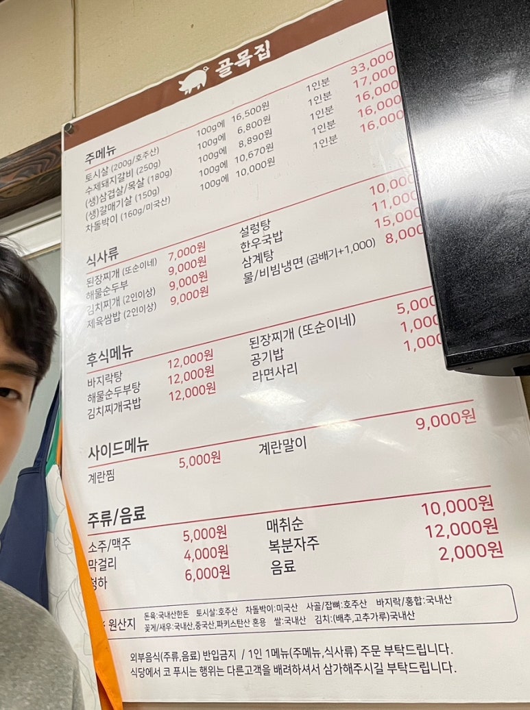 선유도골목집 이미지