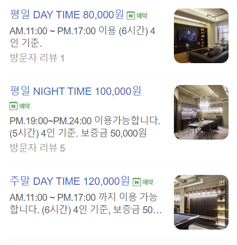 투에이치플레이스 이미지