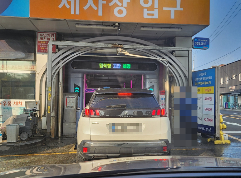 새마을금고주유소 이미지