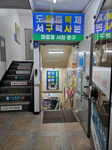 마중물서점 이미지