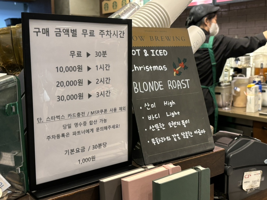 스타벅스 부산정관점 이미지