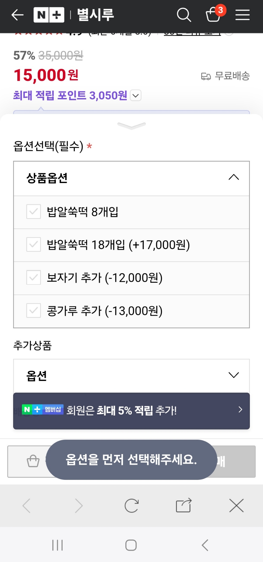 별시루 이미지
