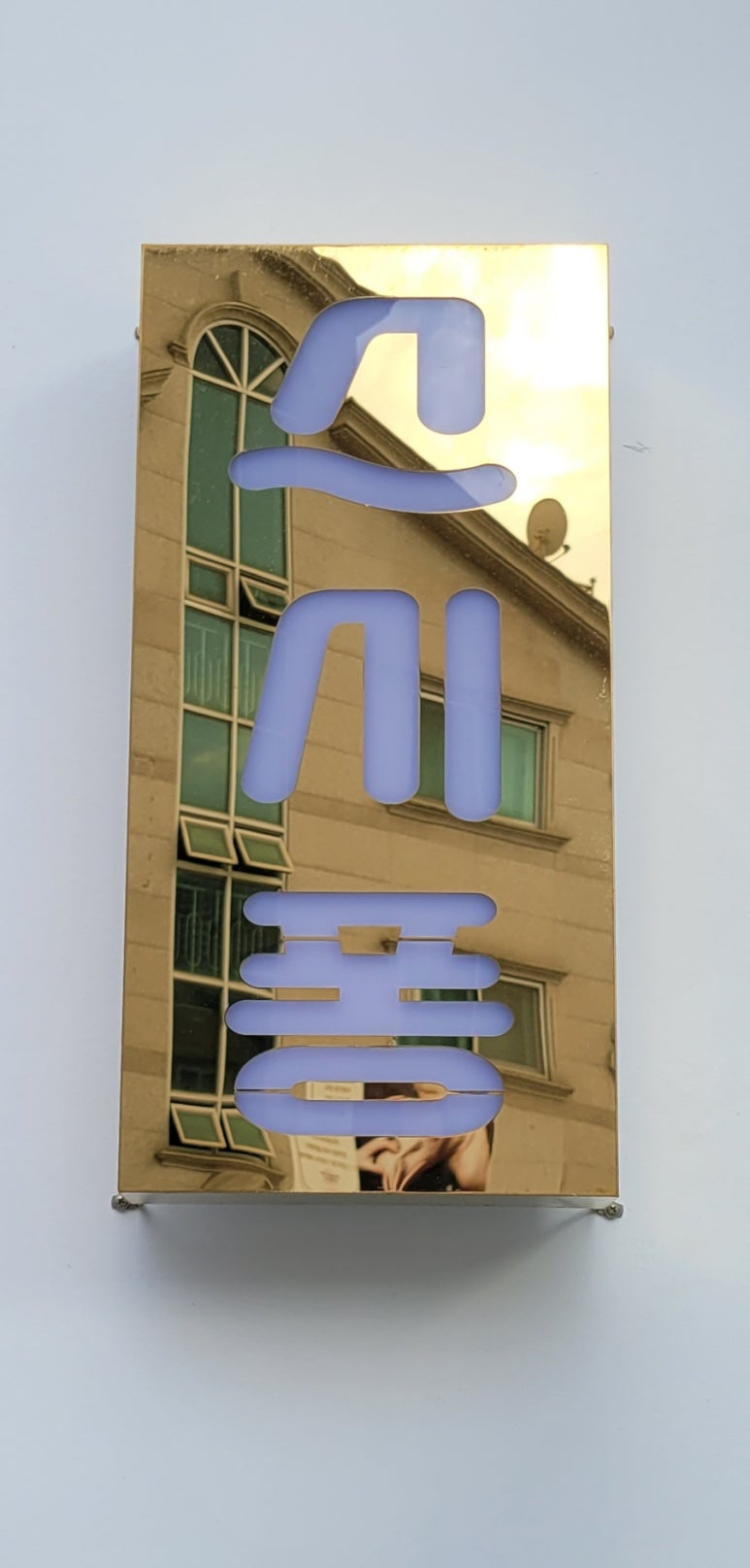 스시퐁 싱싱회직거래수산 이미지