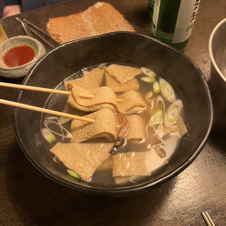 하네집 이미지