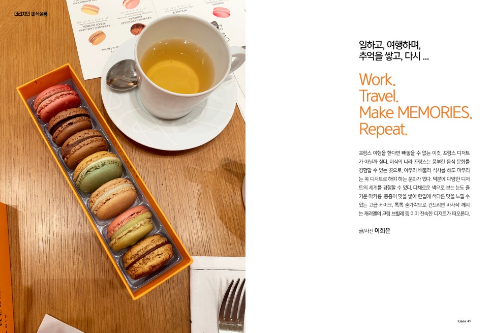 리치더리치 이미지