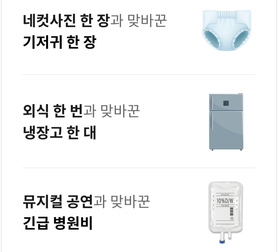 사회복지법인 대한장애인복지회 이미지
