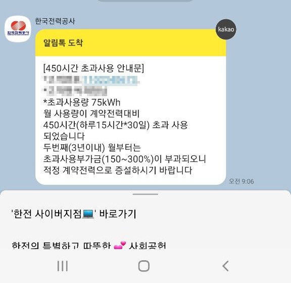 주식회사 거성 이미지